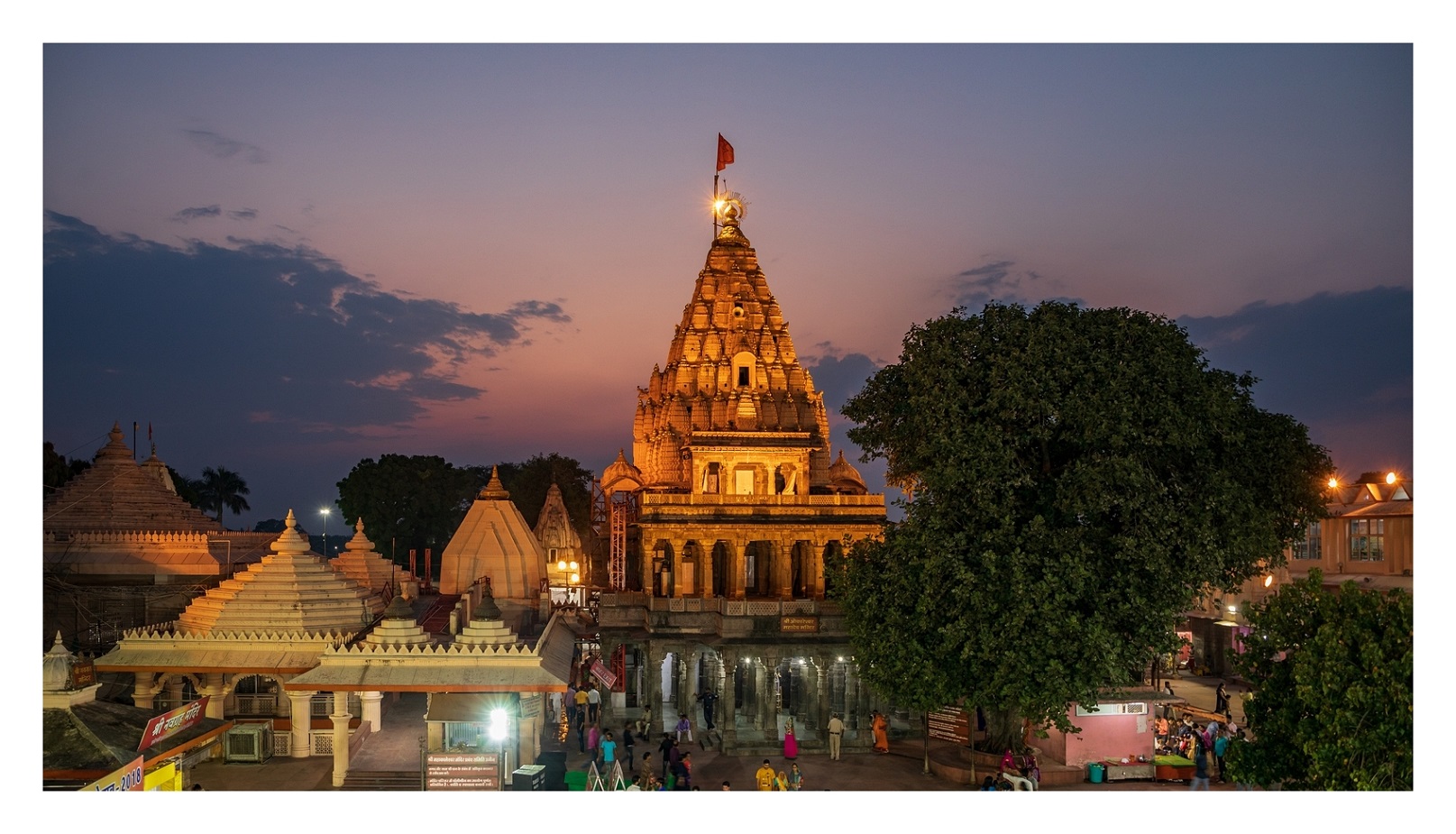 Mahakaleshwar temple