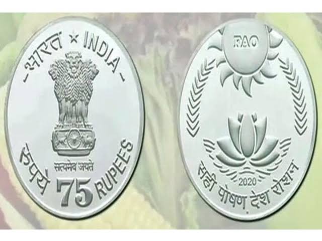 Rs 75 coin