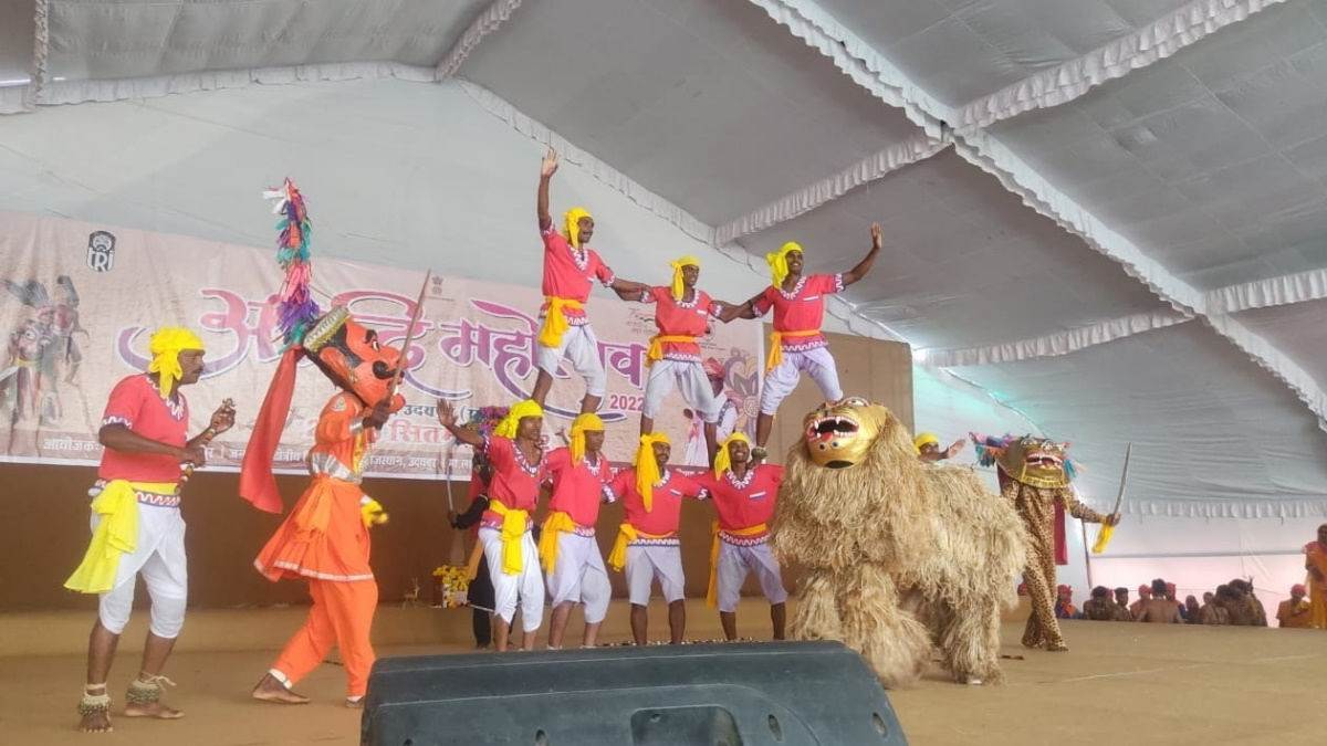 Aadi Mahotsav