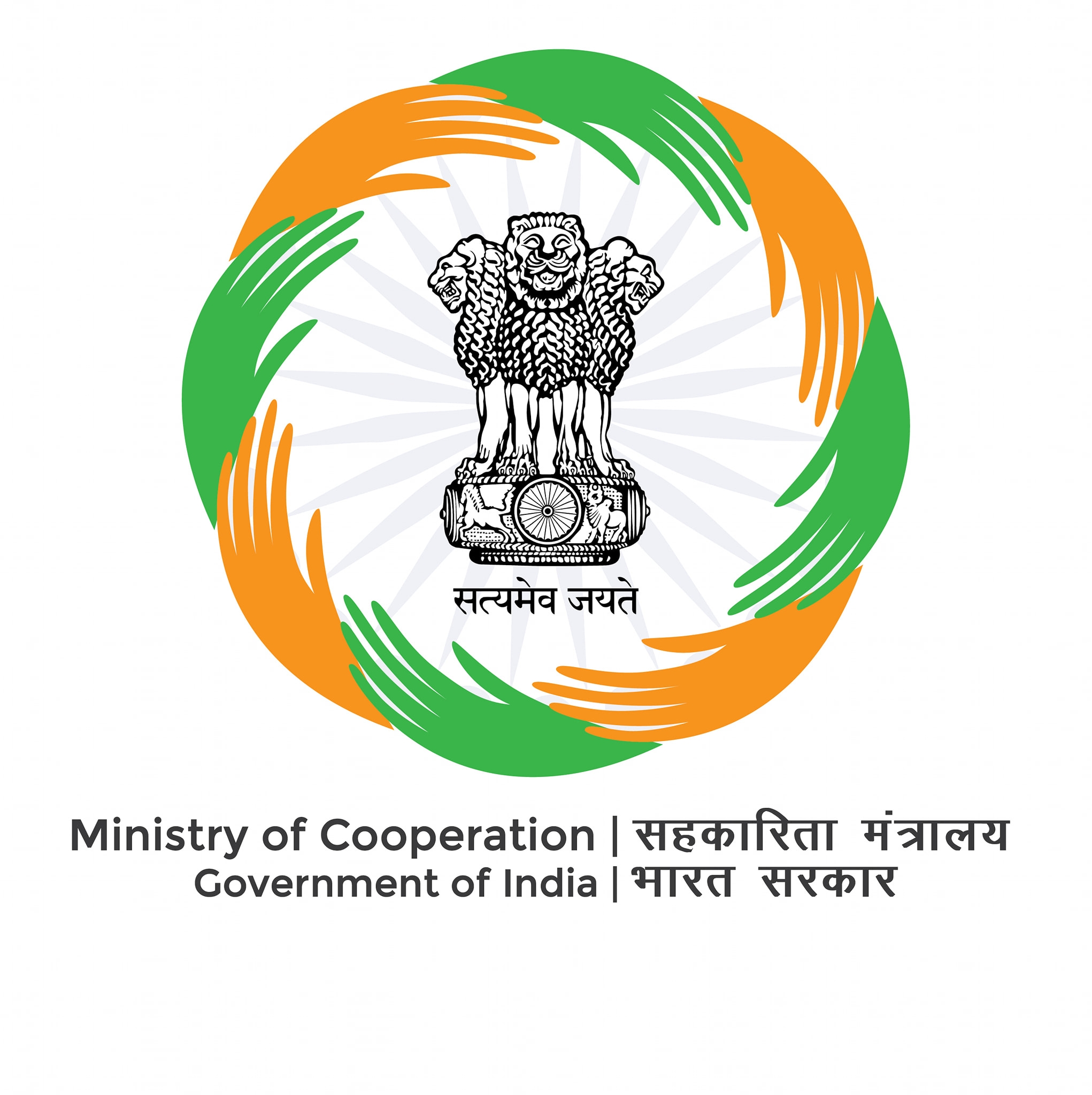 Ministry-of-Cooperation GOI