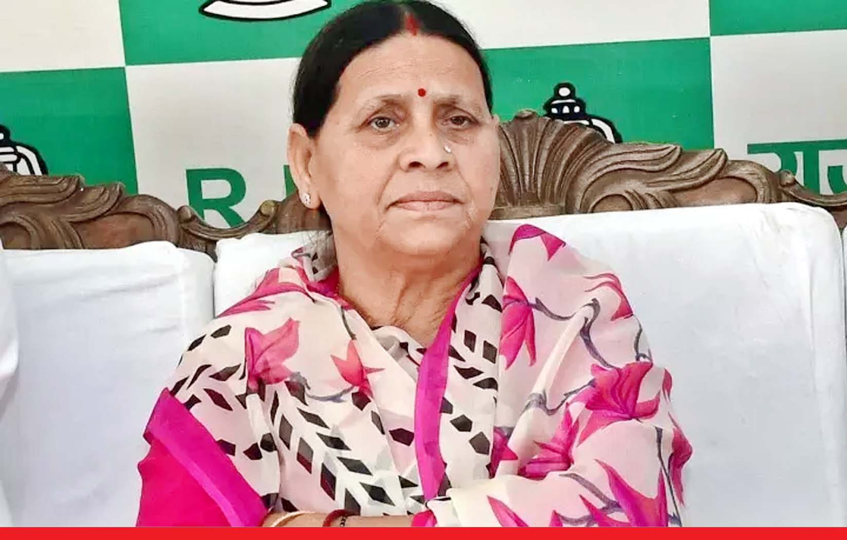 Rabri Devi