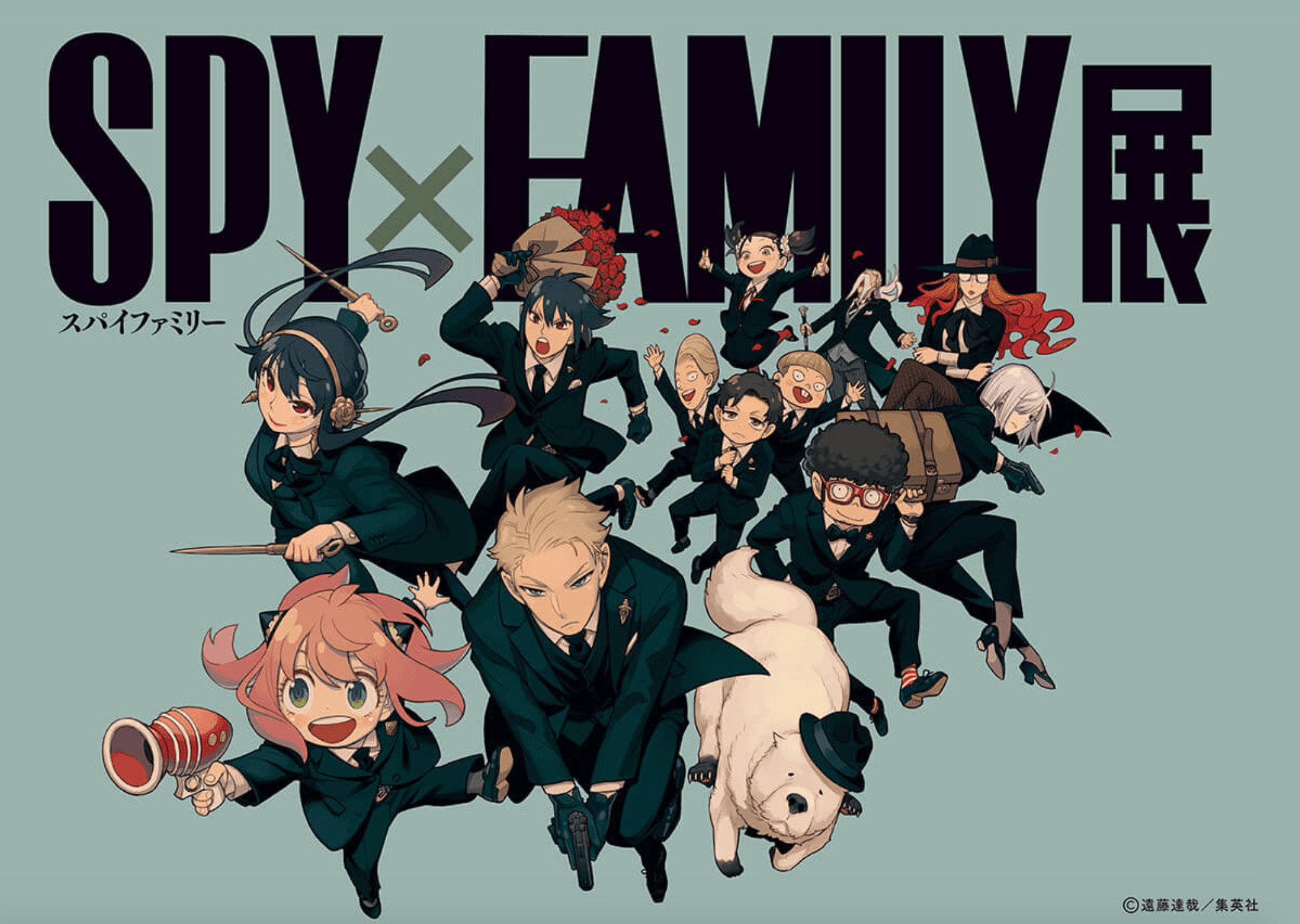 Spy x Family