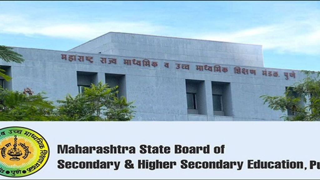 MSBSHSE 12th Result