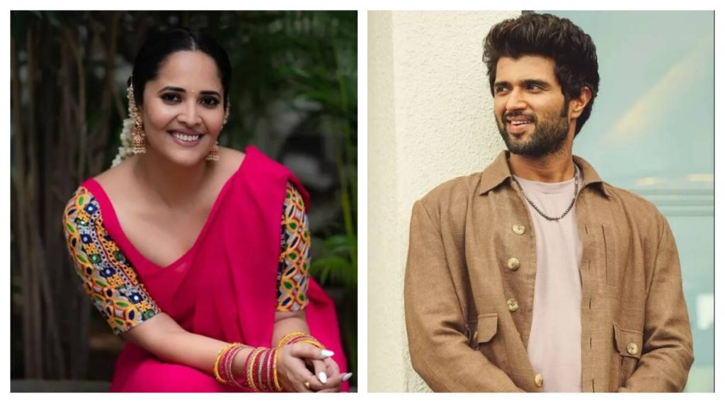 Anasuya Bharadwaj  and vijay devarakonda