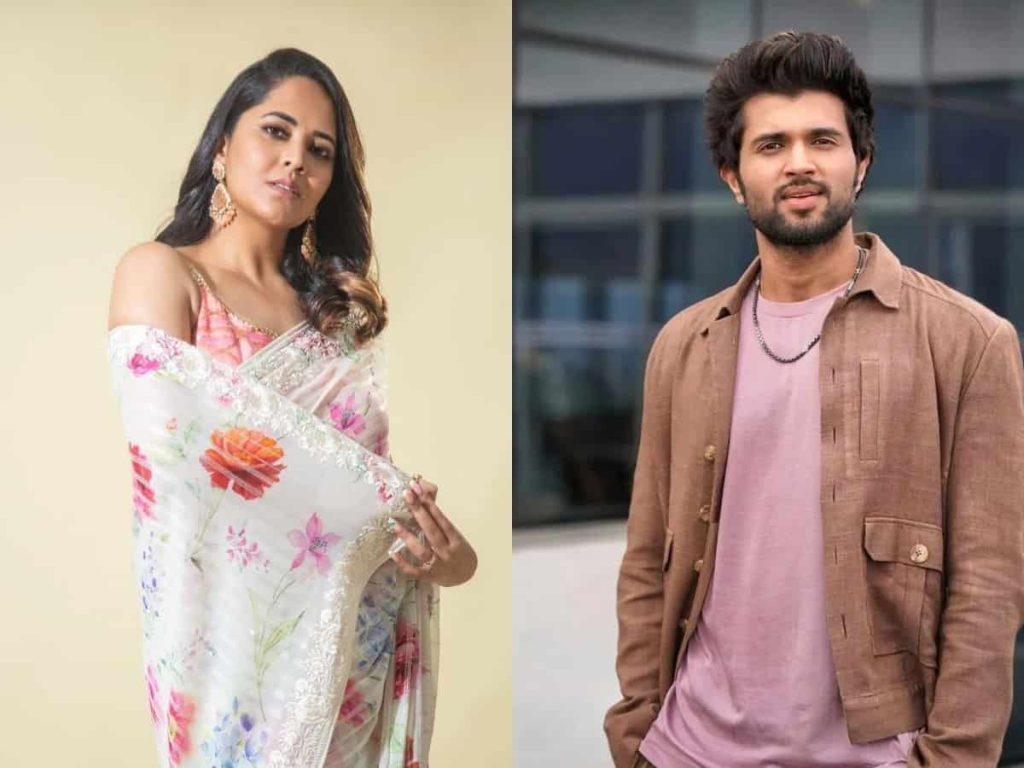 Anasuya Bharadwaj  and vijay devarakonda