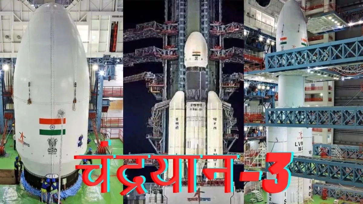 chandrayaan3