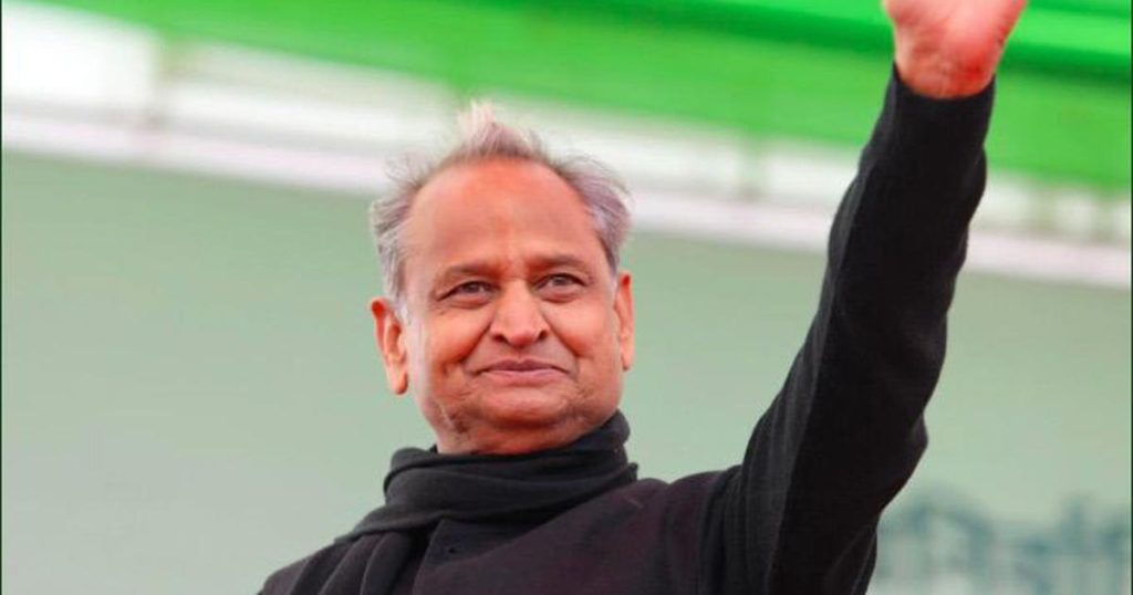 Ashok Gehlot (मायावती)
