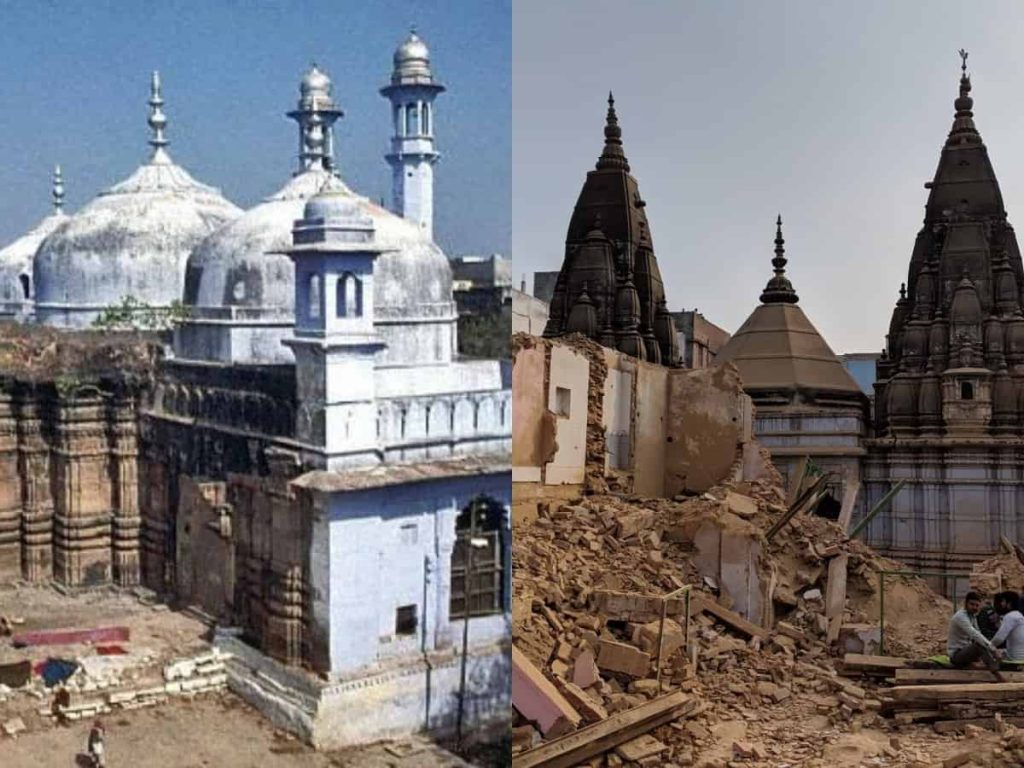 Gyanvapi Masjid (ज्ञानवापी)