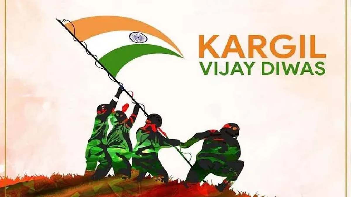 Vijay Kargil Diwas