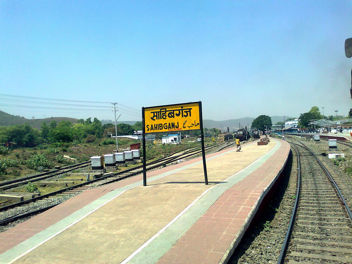 sahebganj railway station