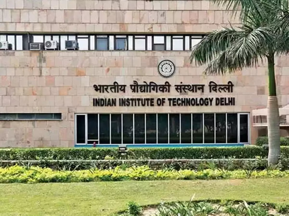 IIT दिल्ली