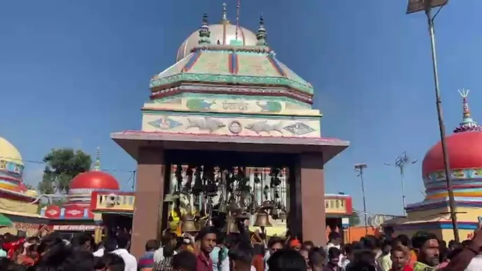 Baba Siddhnath Temple