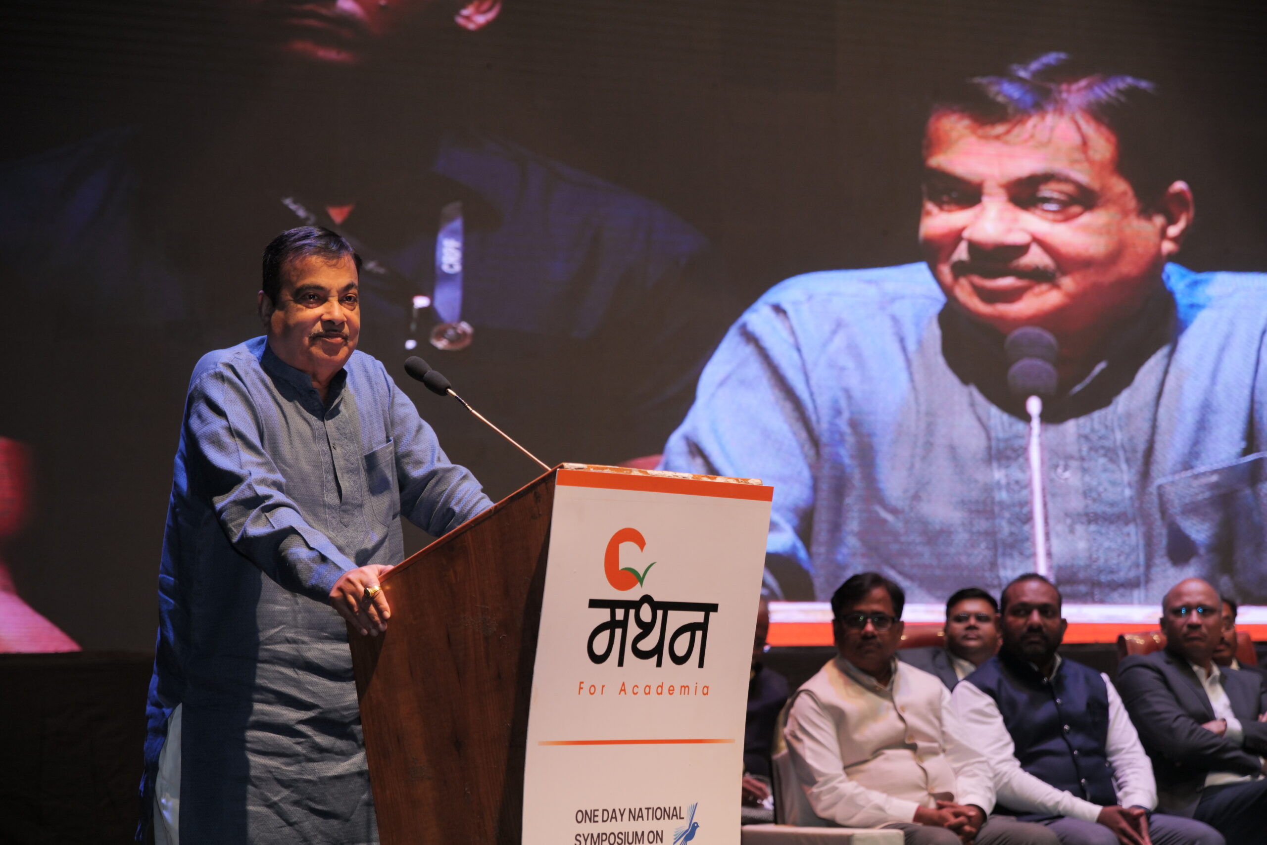 Hon. Nitin Gadkari Inaugurates One-Day Symposium on NEP 2020