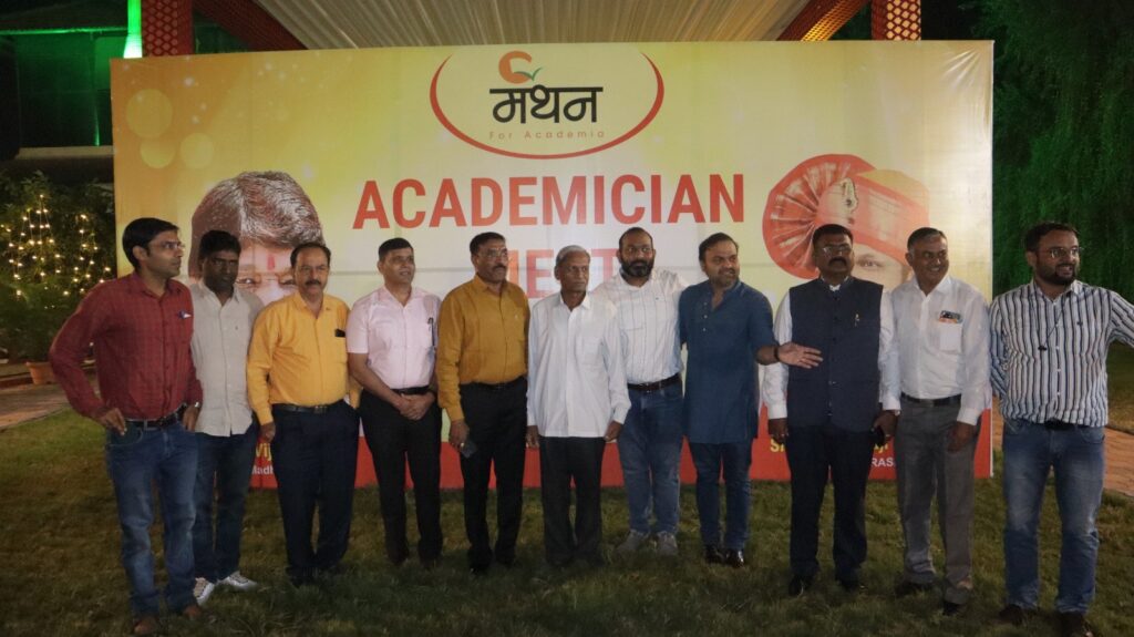 Prominent Academicians at Manthan Diwali Milan Event